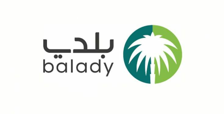 balady logo